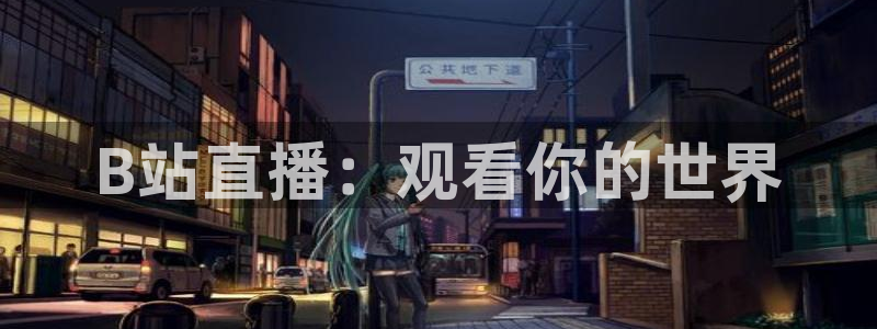 蜘蛛体育免费直播nba