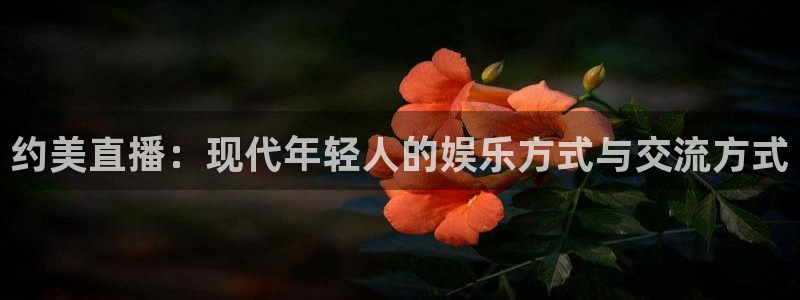 jrs蜘蛛直播球帝带